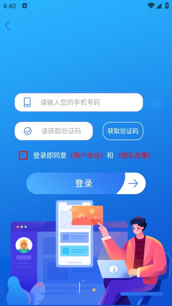 天天直聘