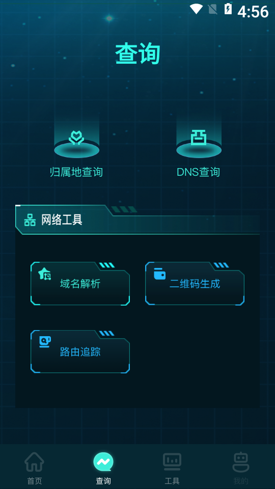YQ弱网公益版本