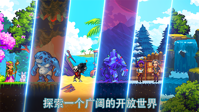 矿工物语存档版
