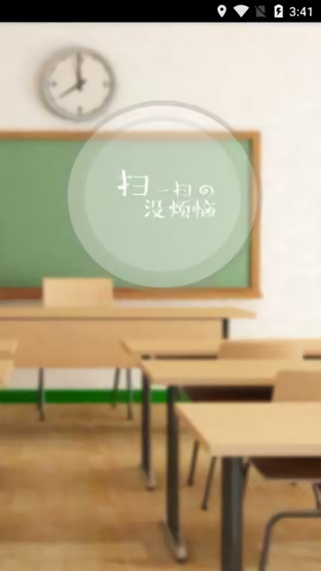 七彩课件免费
