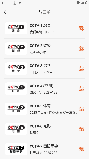 细狗视频原版
