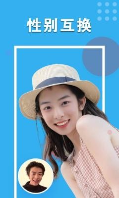 唯美p图软件