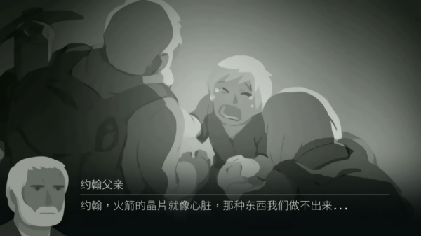 Opus灵魂之桥完整版