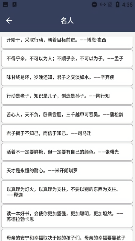 阿道文章生成器