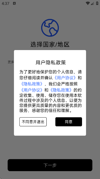速境Speediance健身