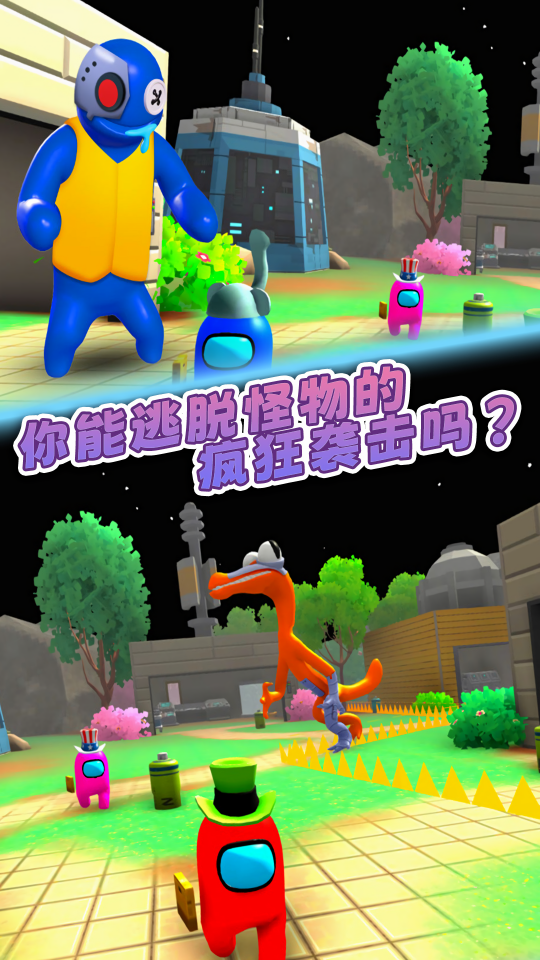 熊孩子躲猫猫无广告版