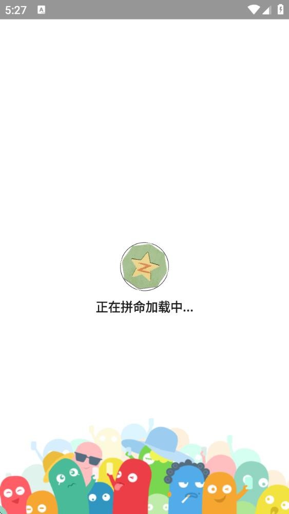qq空间删除助手