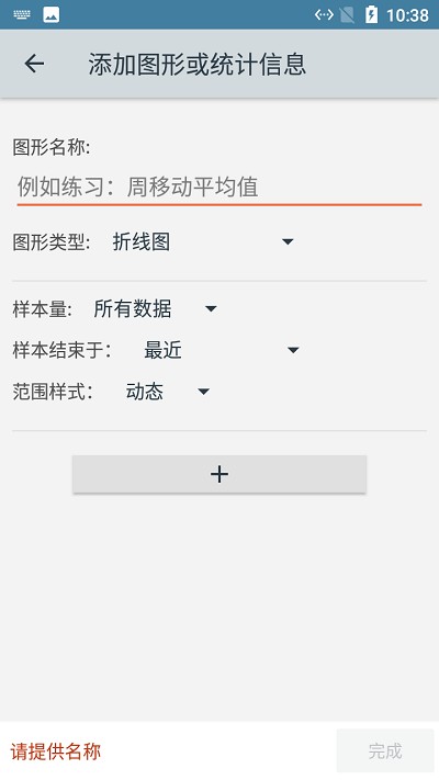 兰倩习惯小记
