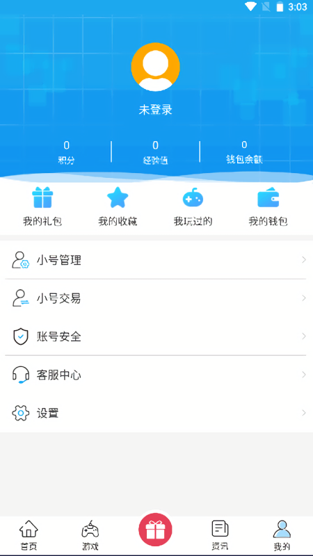尊牛游戏