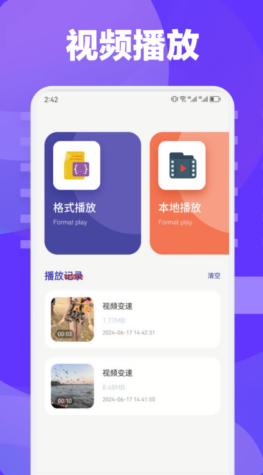 热剧影视播放器免费版