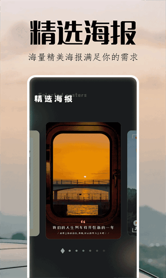 手机指划修图软件