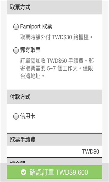 kktix
