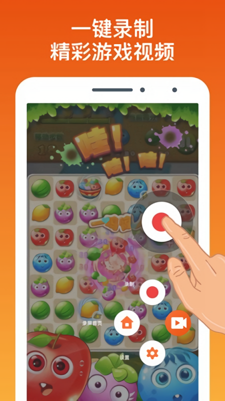 快游宝云游戏app