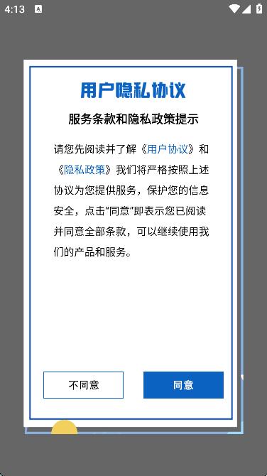 测室温