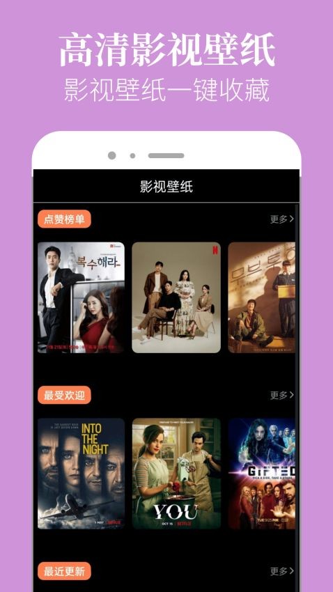 星空影院APP
