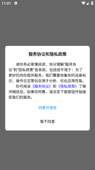有图下载器
