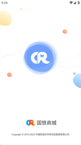 国铁商城采购平台app