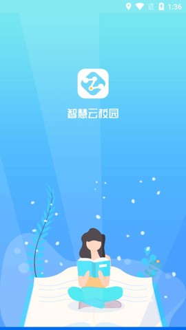 智慧云校园cN