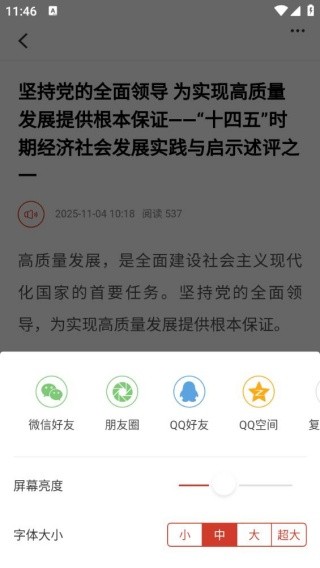 云上沙洋