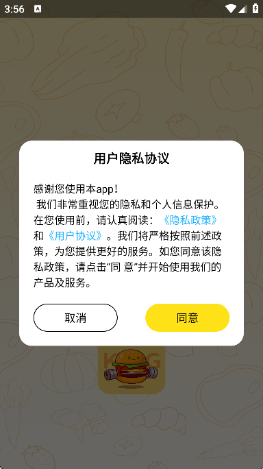 轻食食谱