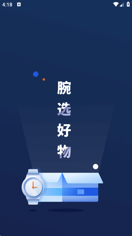 租表