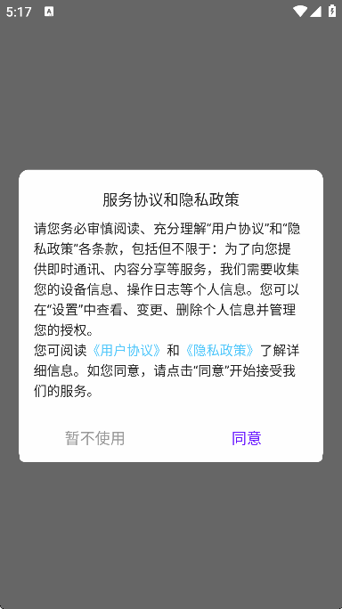Boss购