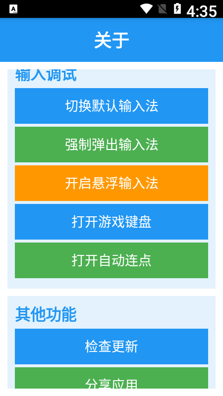 我的世界指令盒子手机版