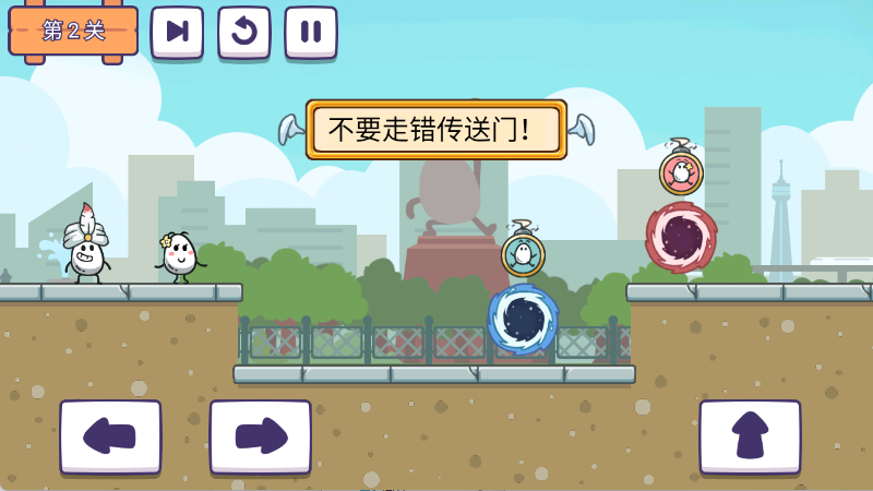 茶叶蛋派对