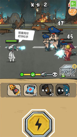搞怪专家