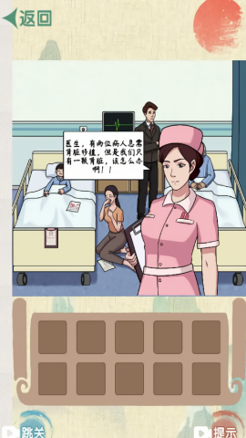 脑洞不要太离谱