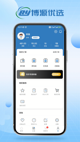 博源优选