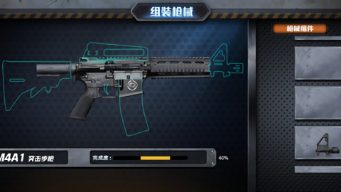 真实枪战模拟器