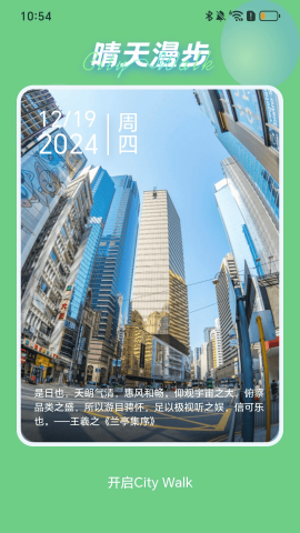 旷野出行