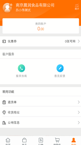 畅和春优选