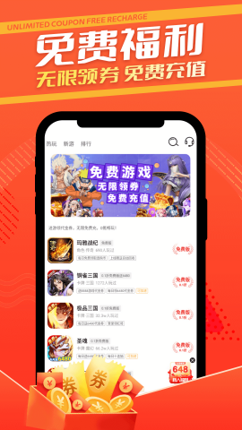 1元游戏租号