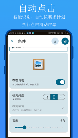 实用百宝工具箱