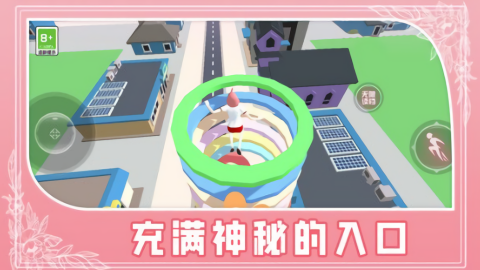 公主请快跑
