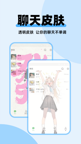 哈屏主题秀