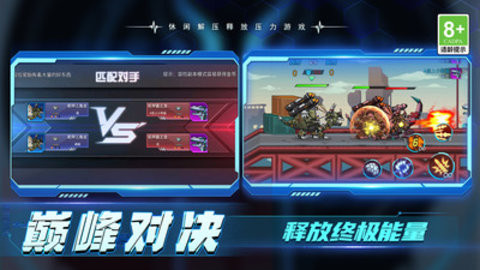 加一大作战