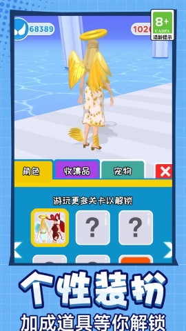 女神居家日记