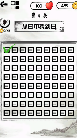 汉字懂王