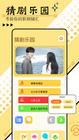 6523乐园