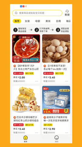 购省鸭