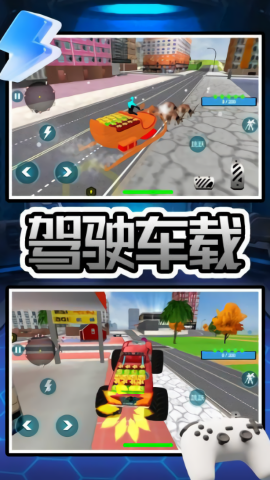 飞跃特工