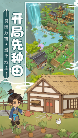 从前有条街