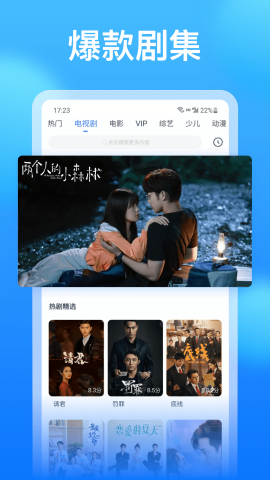 影视大全看看