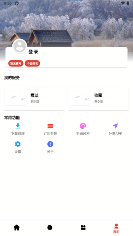 速搜视频