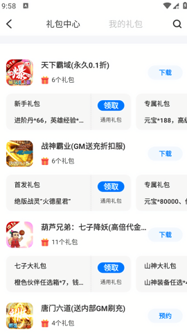 ku25游戏盒