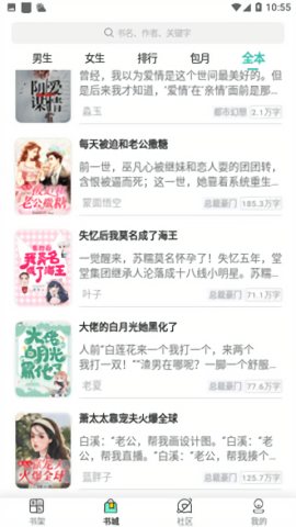 甜梦文库