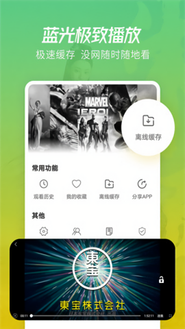 月亮影视大全app